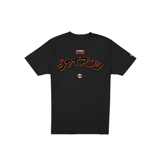 Hyperfly Katakana x San Francisco Giants T-Shirt